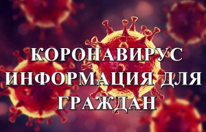 Пермская краевая клиническая больница временно ограничивает личный прием граждан. Просим вас обращаться в адрес больницы в письменной форме